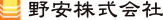 三州野安株式会社